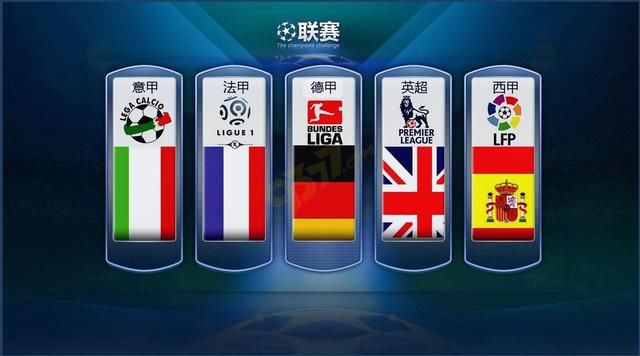 包括世界杯